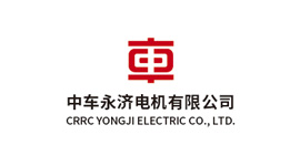 中车永济电机有限公