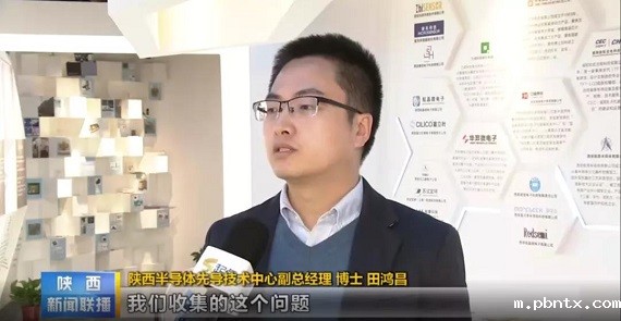 陕西：加强秦创原共性技术研发平台建设 科技创新攻克“卡脖子”技术